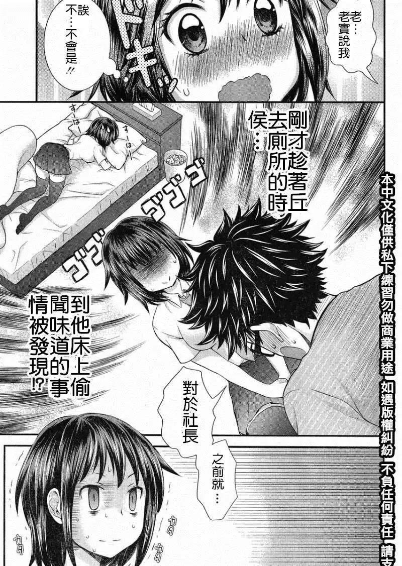 第20回2