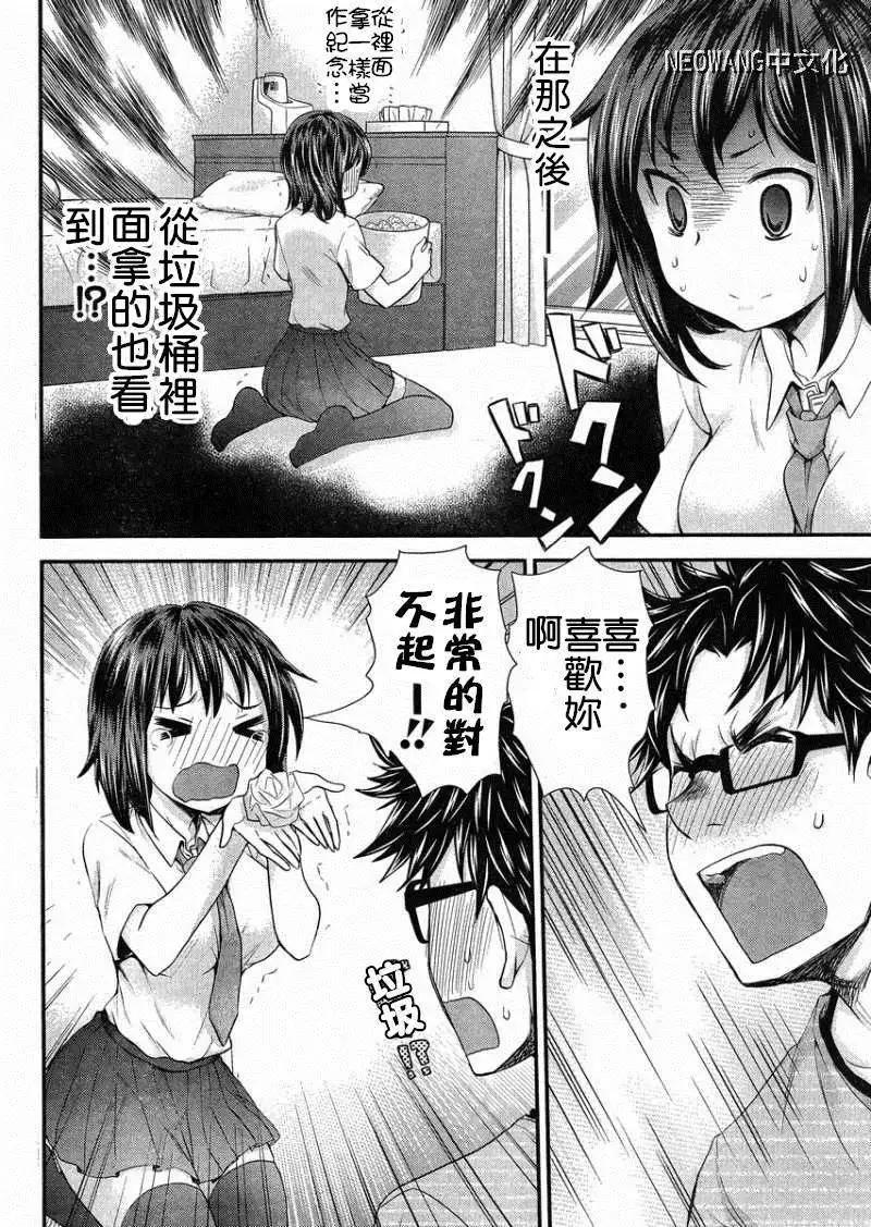 第20回3
