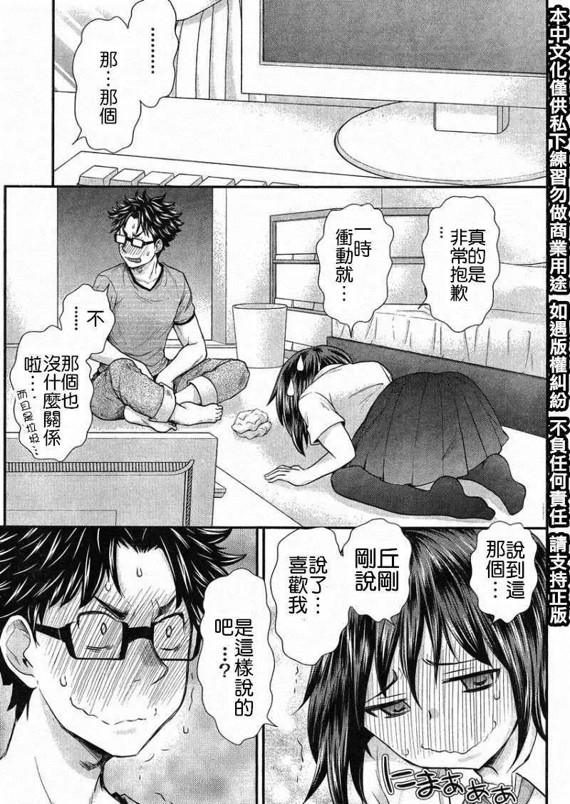 第20回4