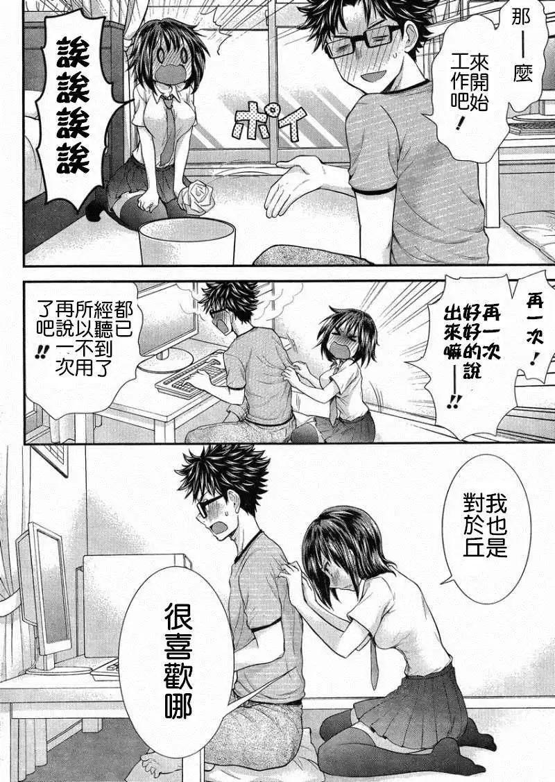 第20回5