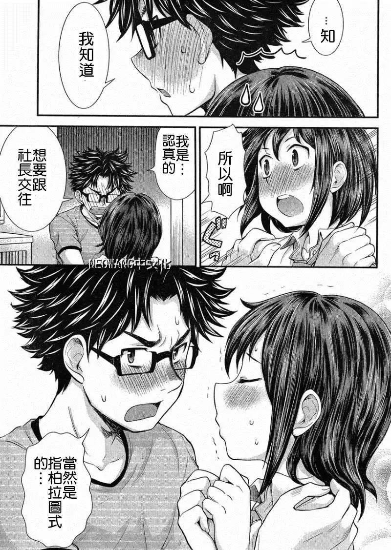 第20回6