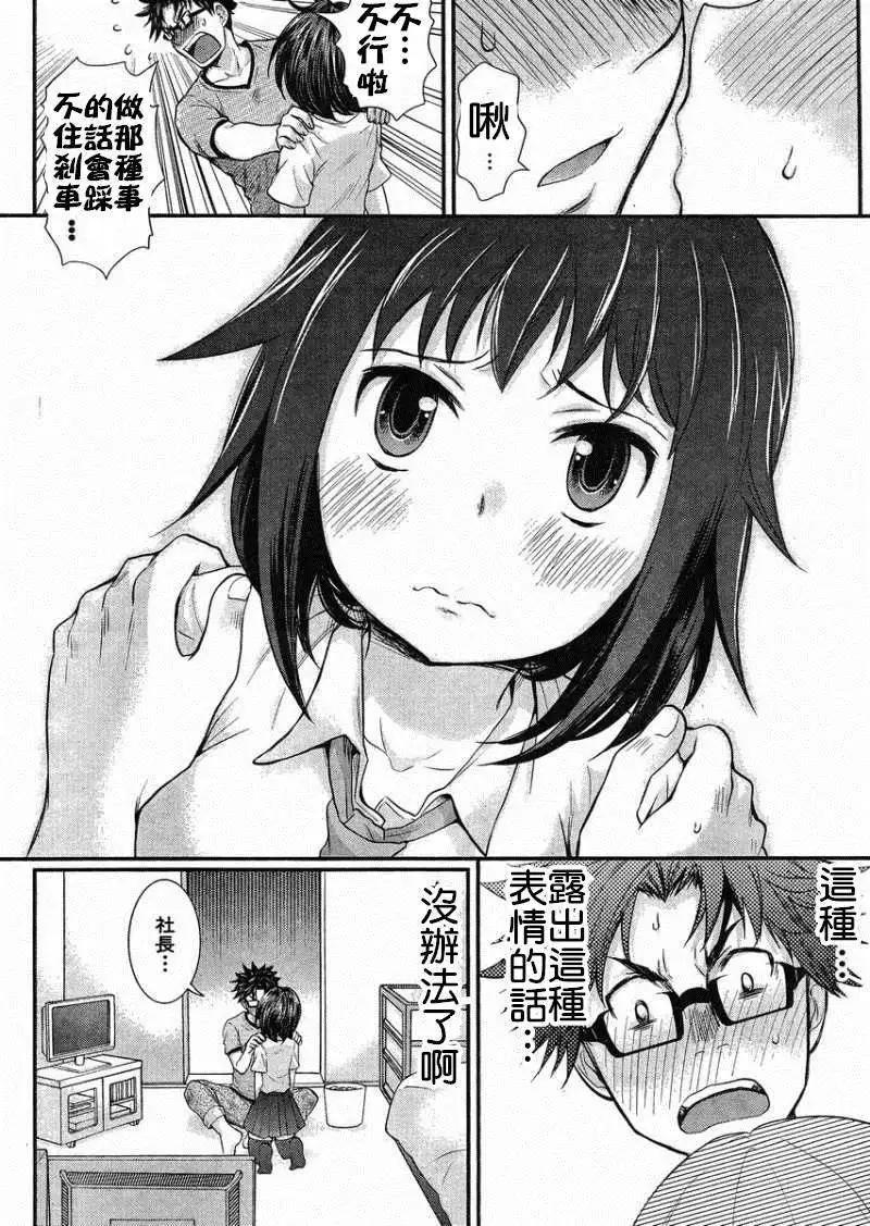 第20回7