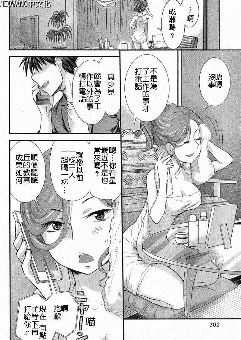 第20回9