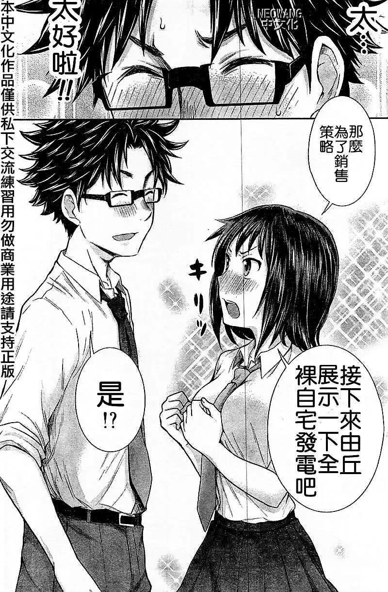 第21回10