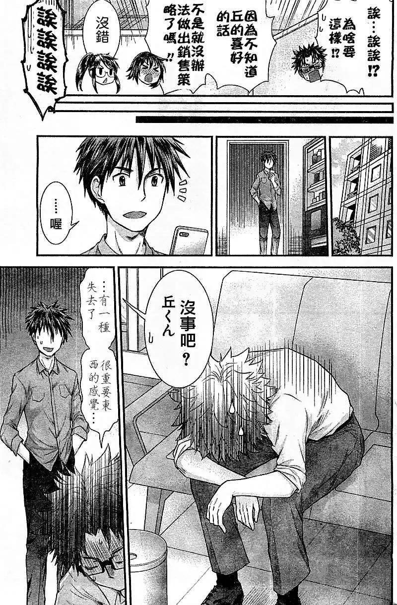 第21回11