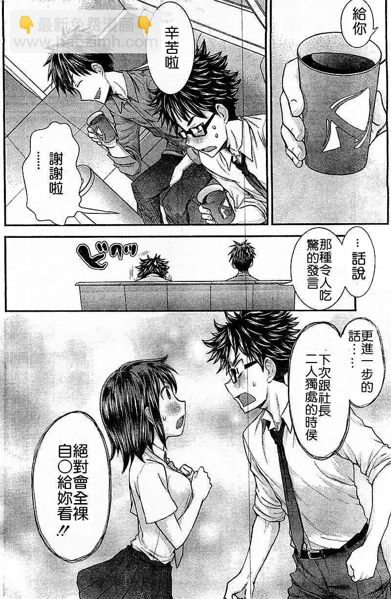 第21回12