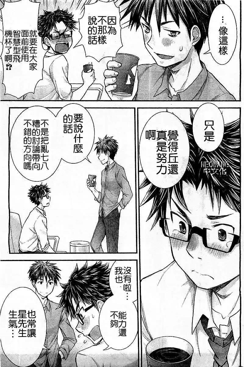 第21回13