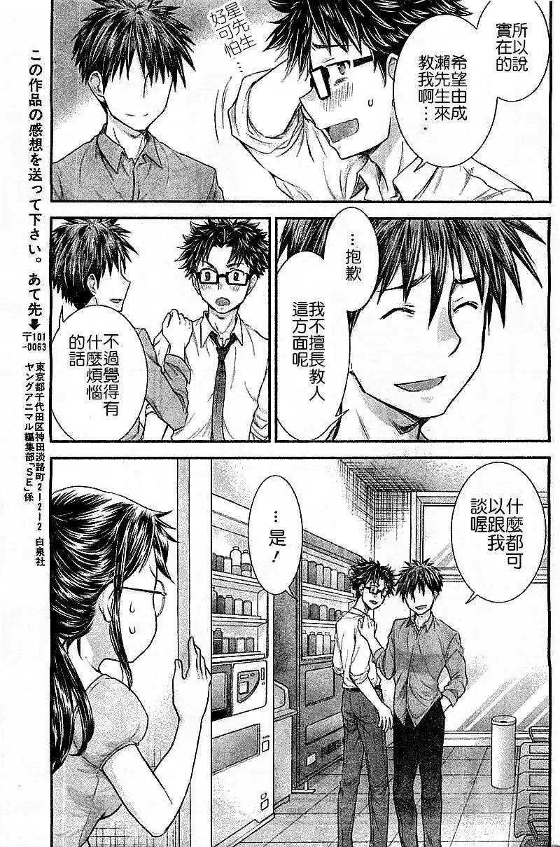 第21回15