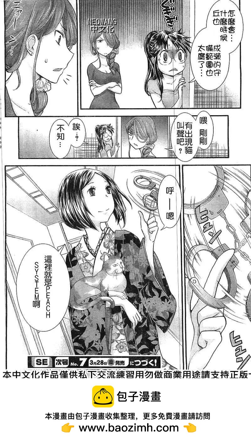 第21回16