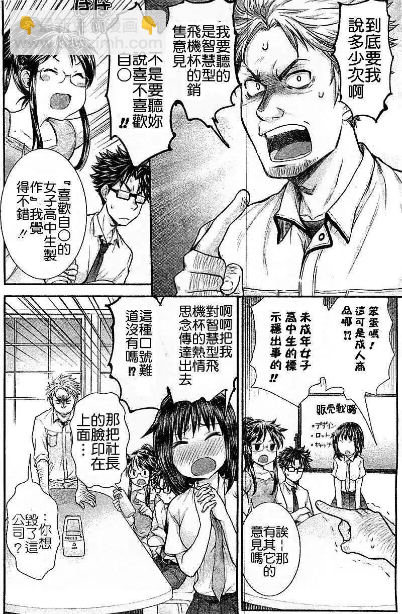 第21回2