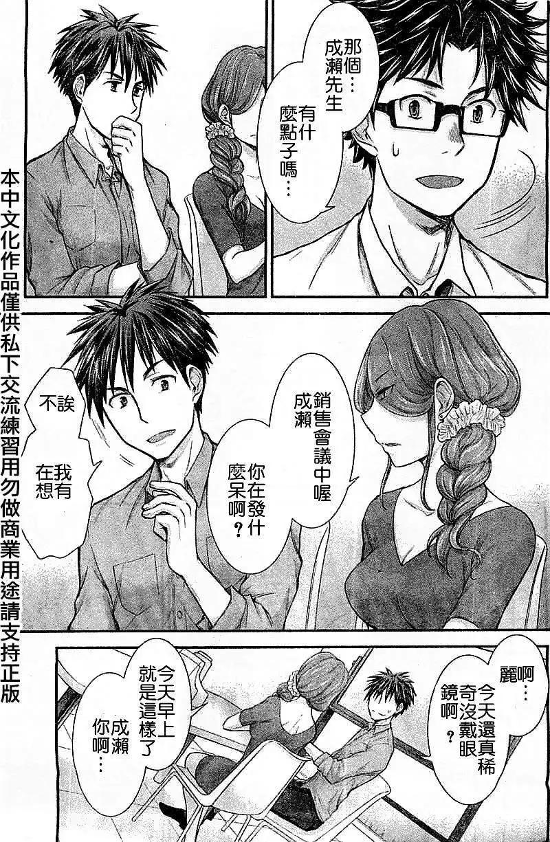 第21回3