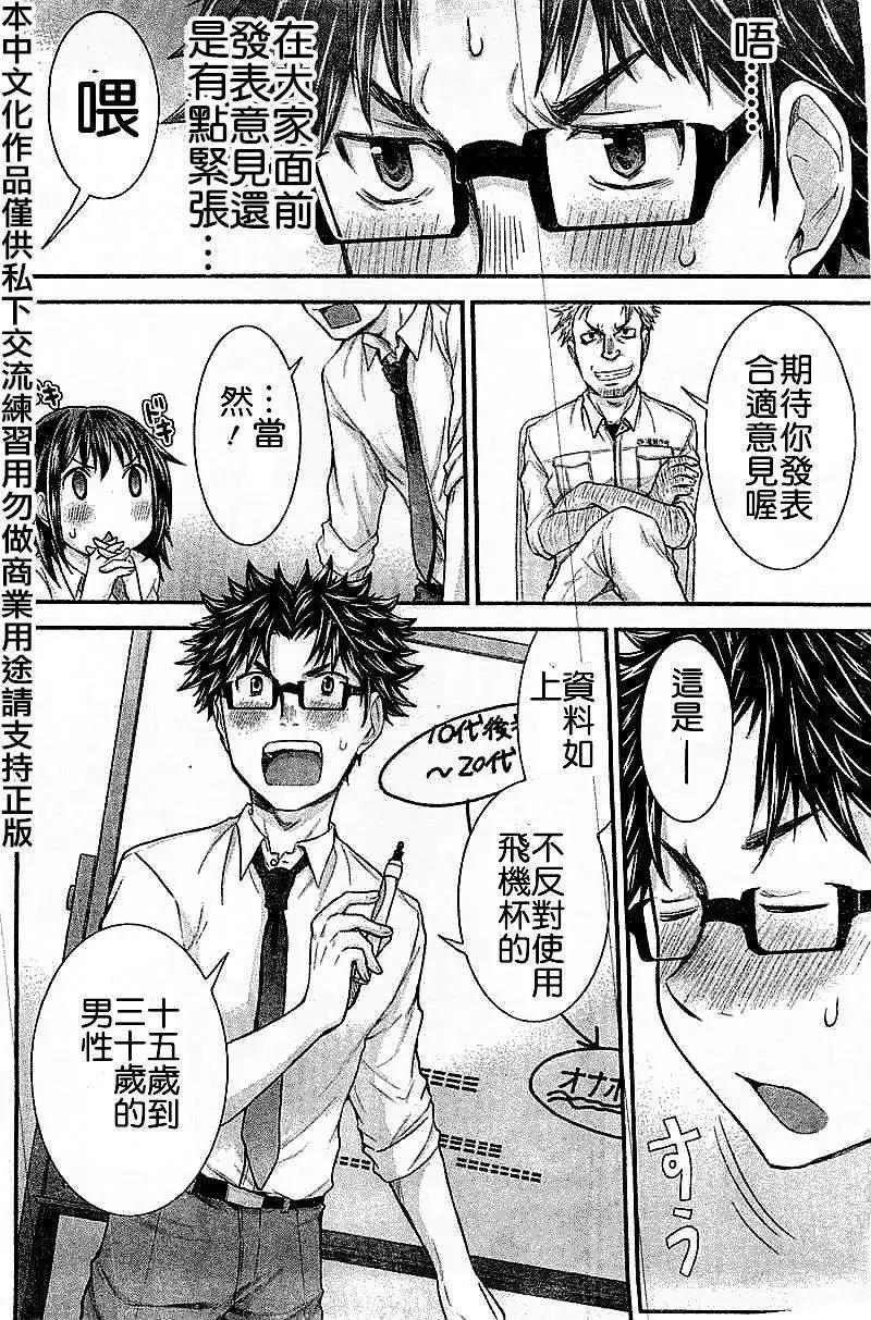 第21回6