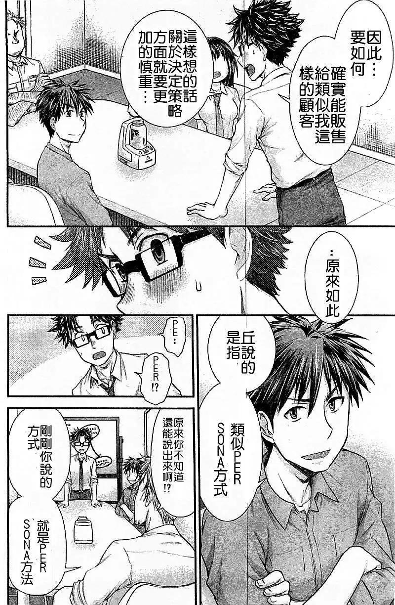 第21回8