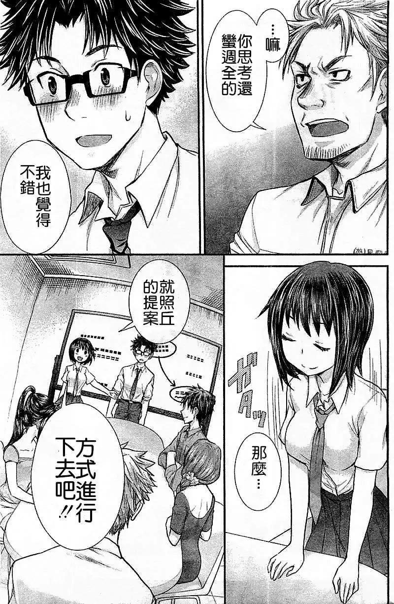 第21回9