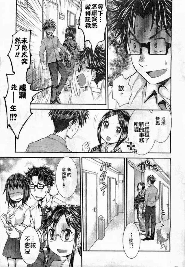 第22回16