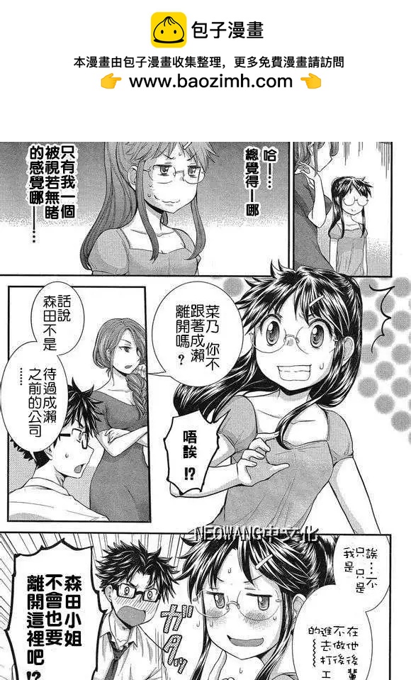第23回10