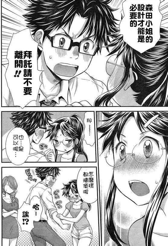 第23回11