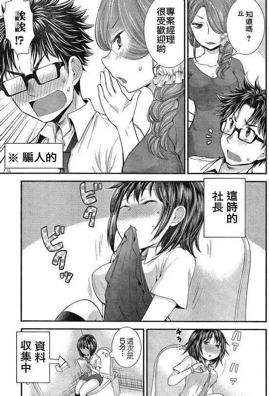 第23回12