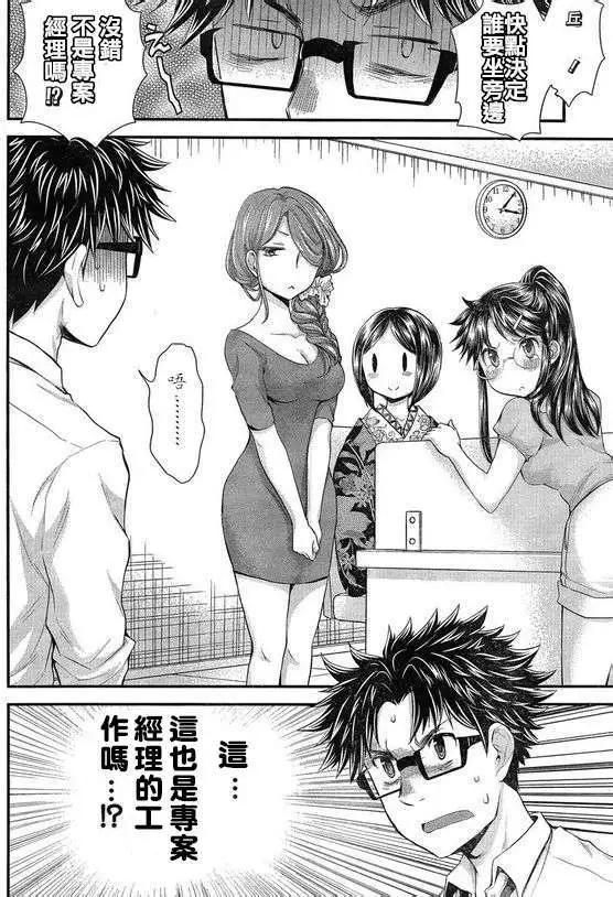 第23回15