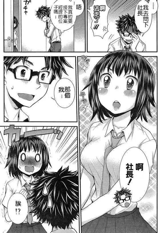 第23回16