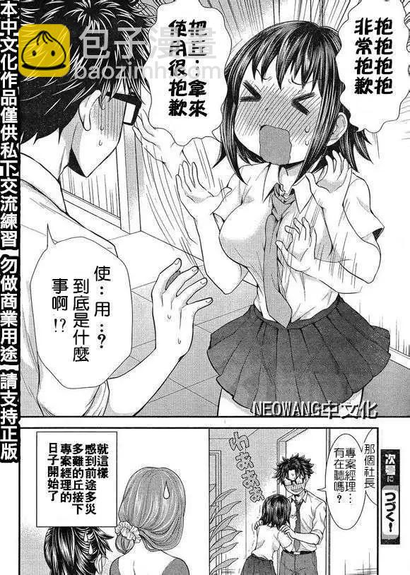 第23回17