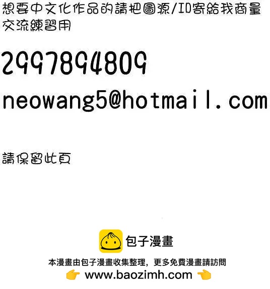 第23回18