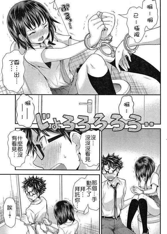 第23回2