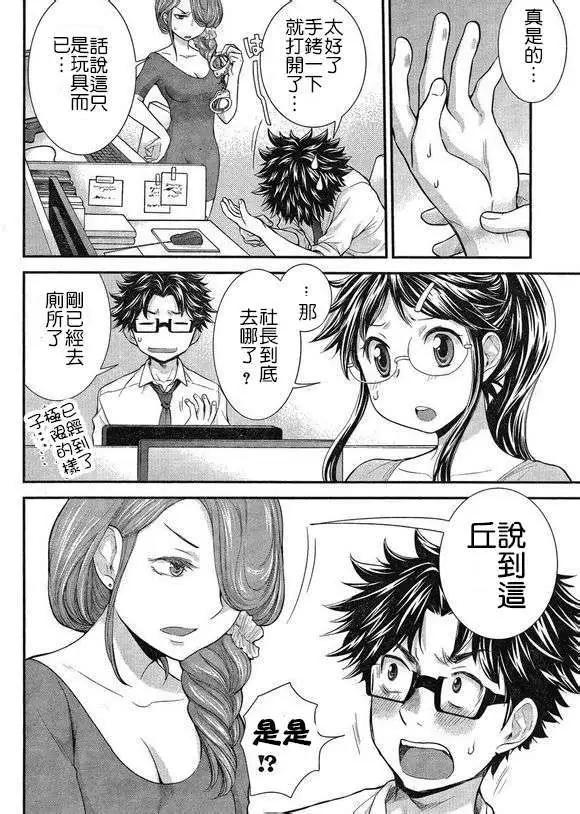 第23回5