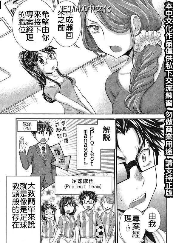 第23回6