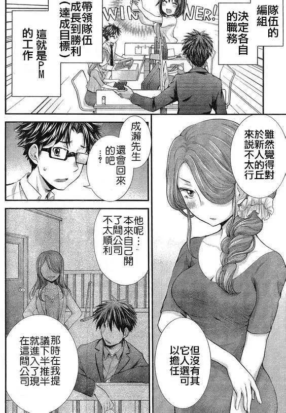 第23回7