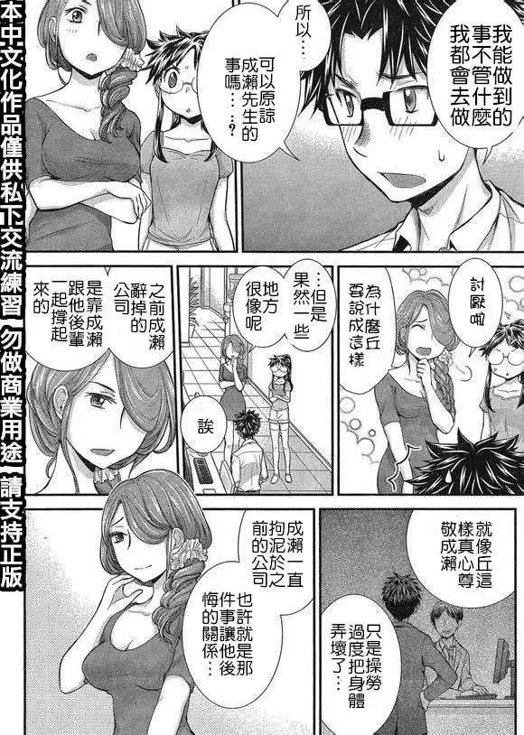 第23回9