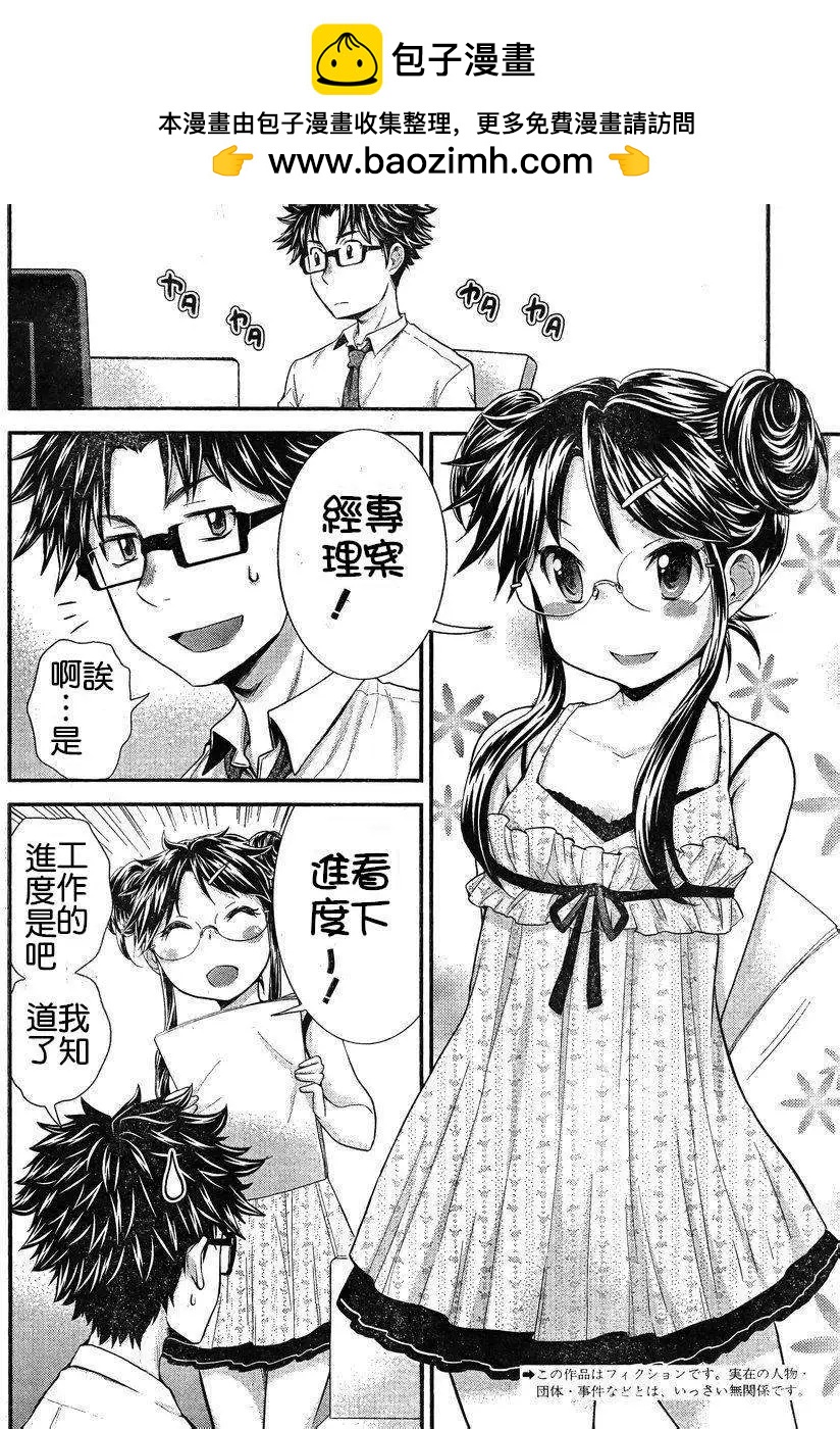 第24回1