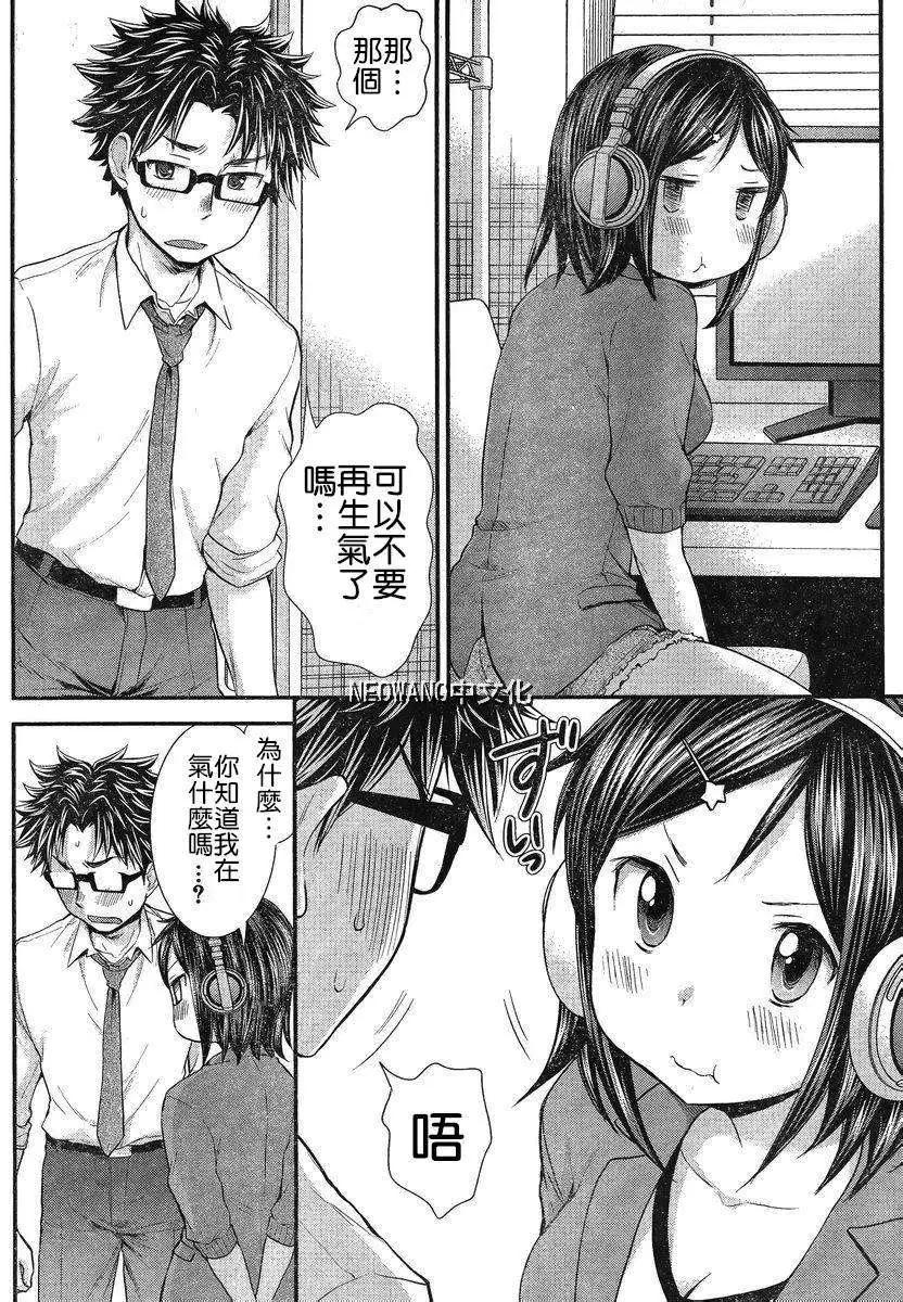 第24回11