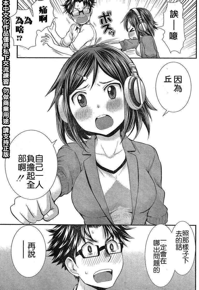 第24回12