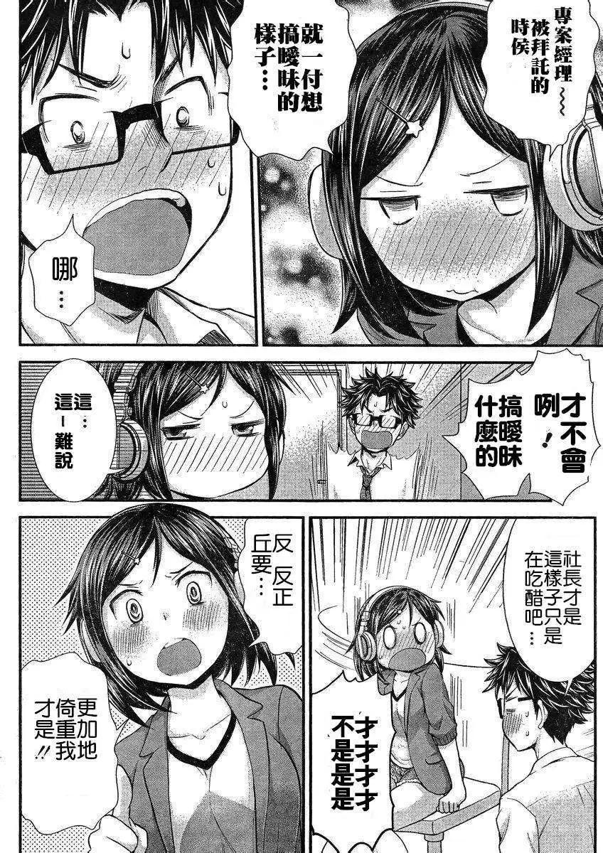 第24回13