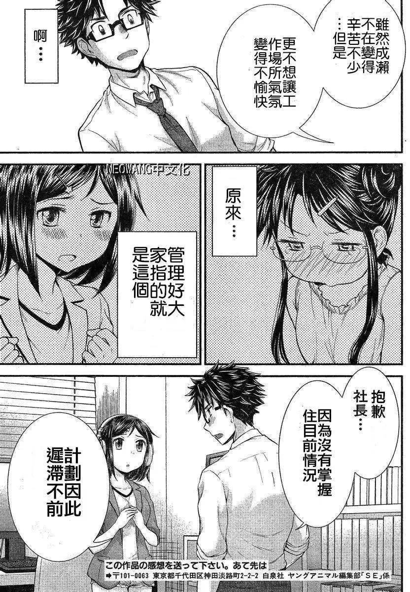 第24回14