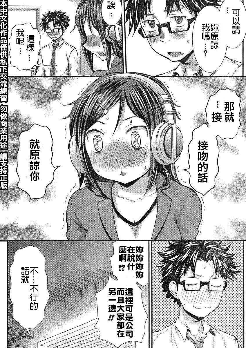 第24回15