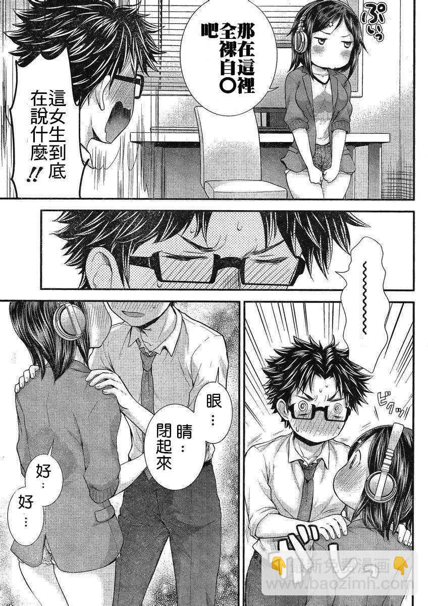第24回16