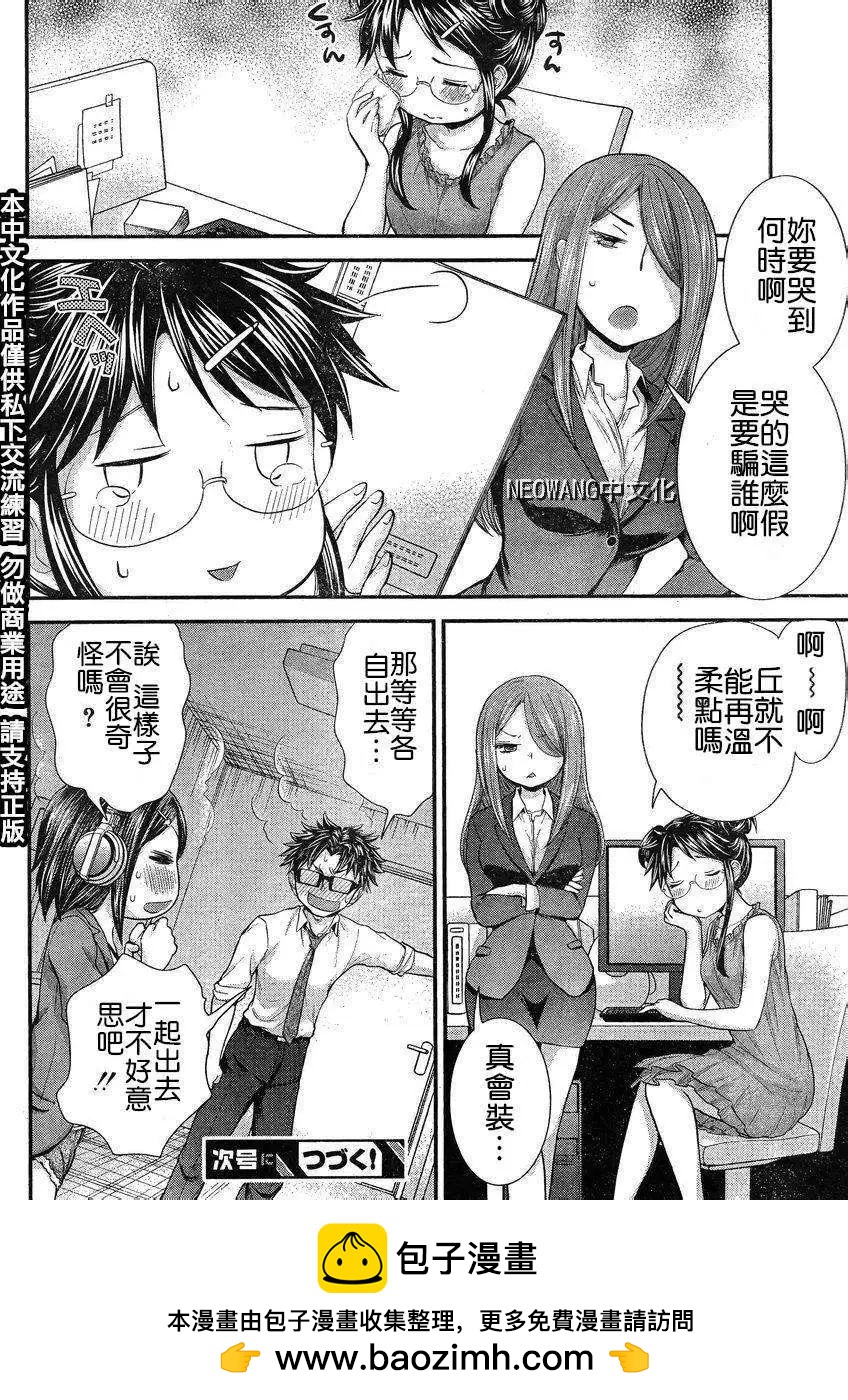 第24回17
