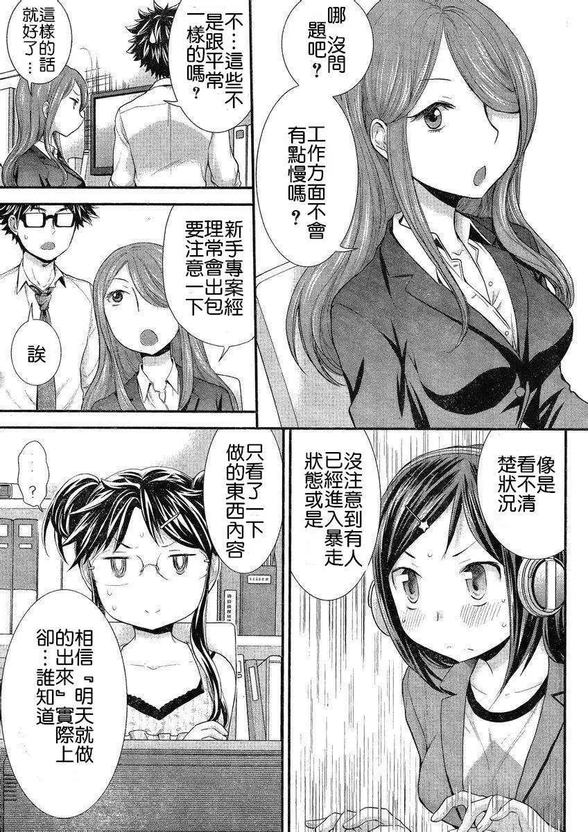 第24回4
