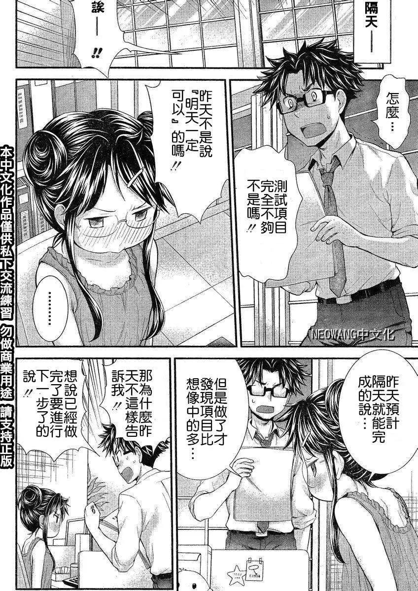 第24回5