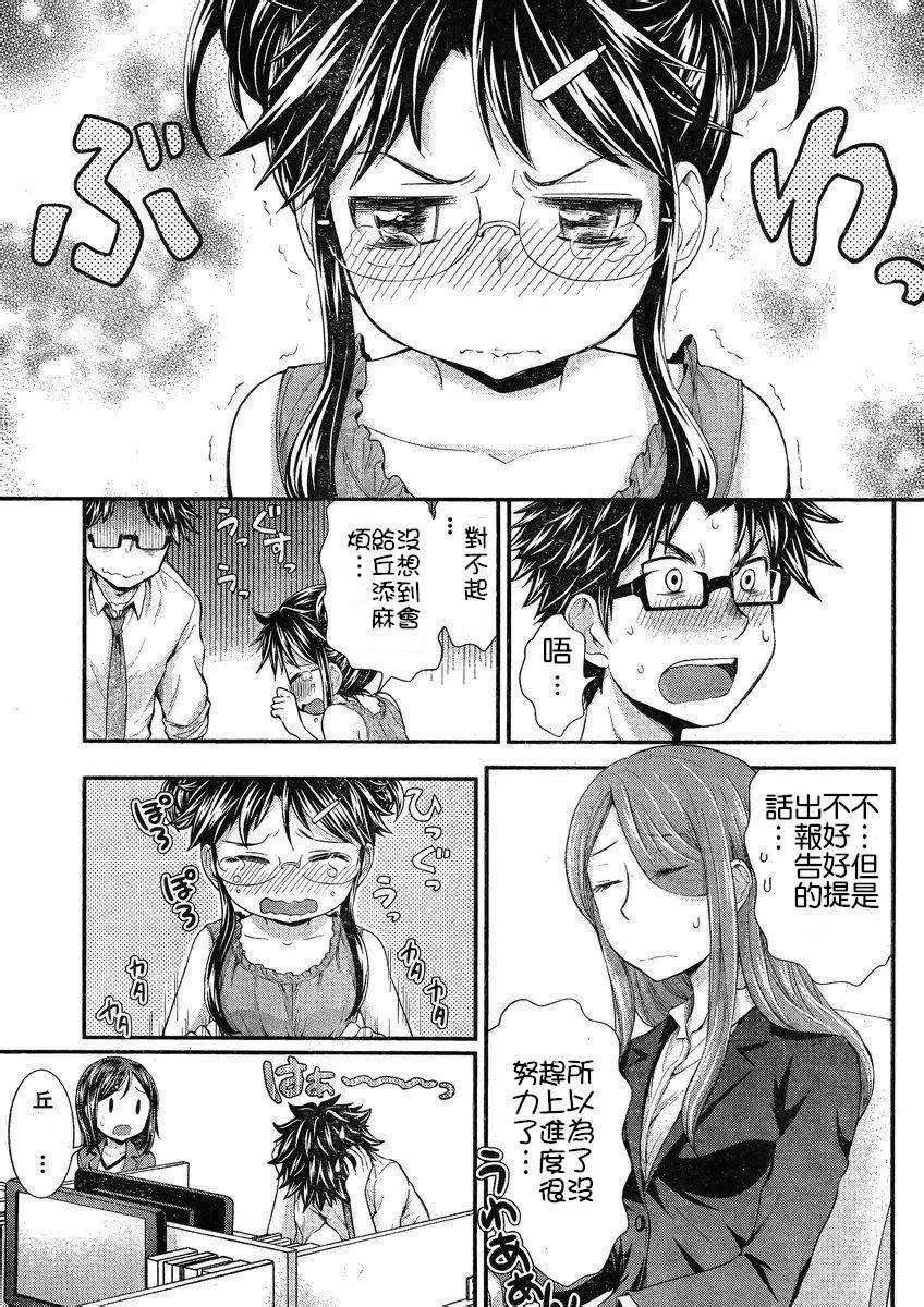 第24回6