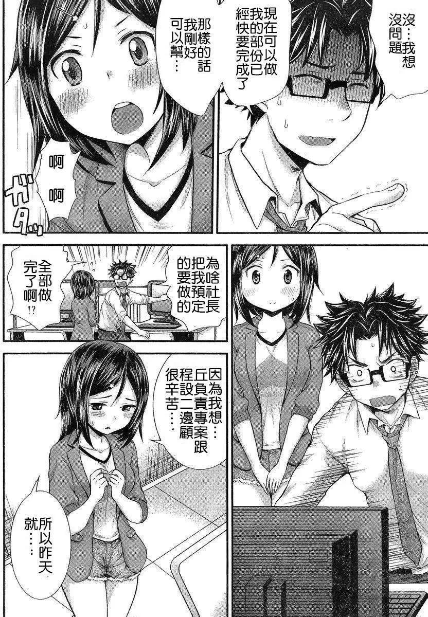 第24回7