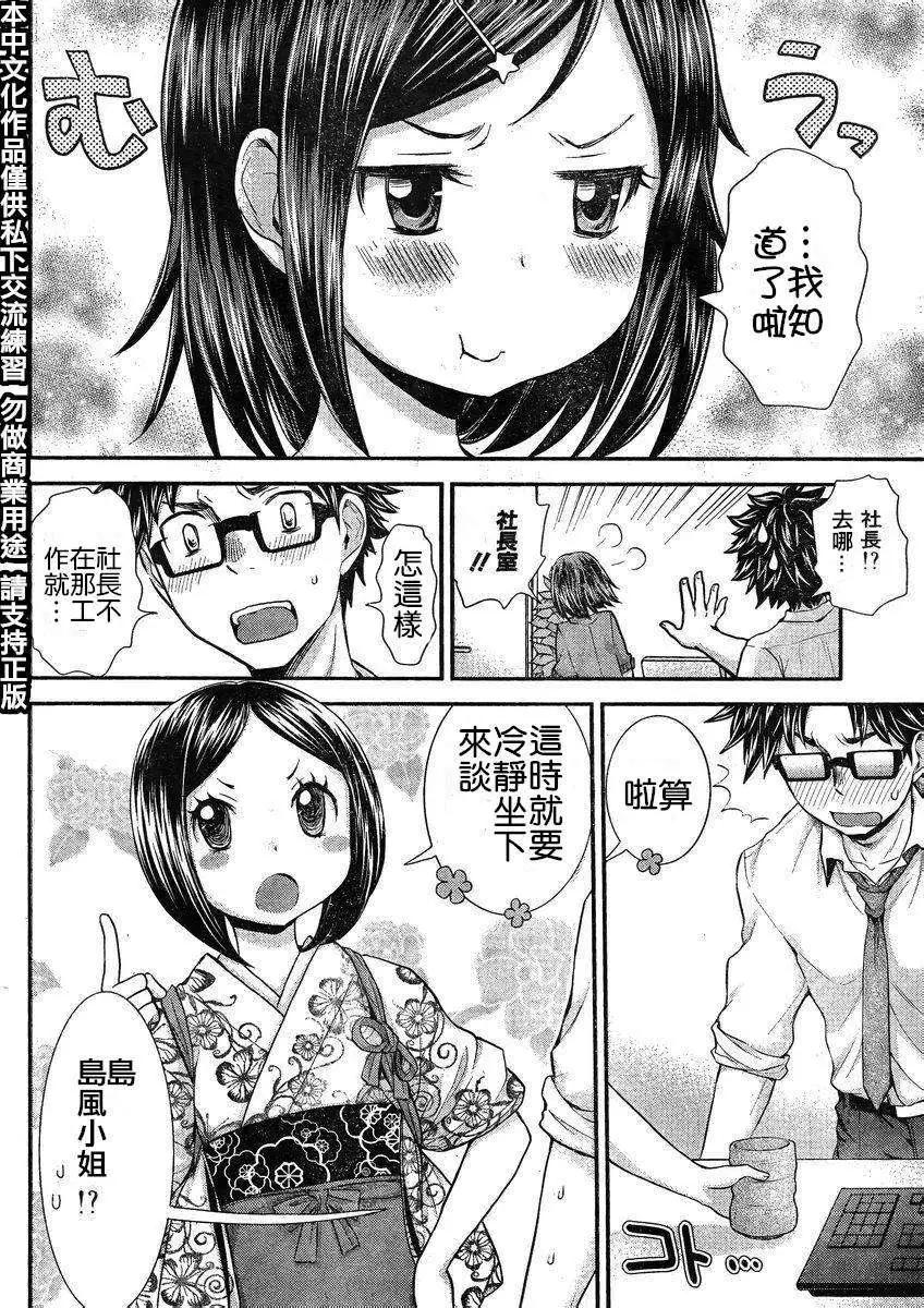 第24回9