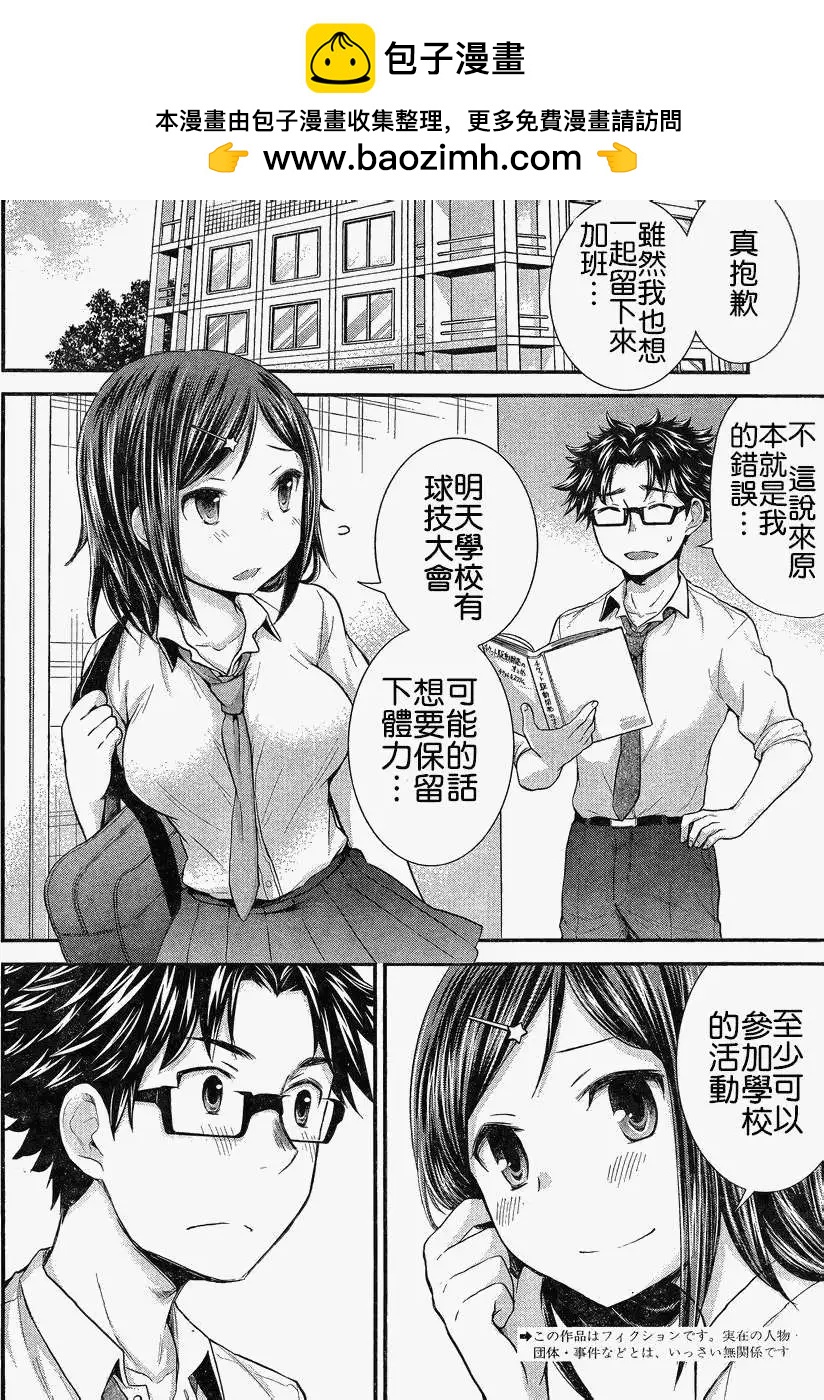 第25回1