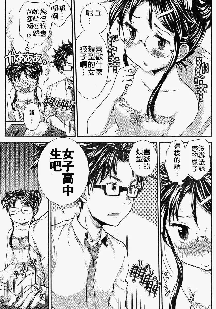 第25回10