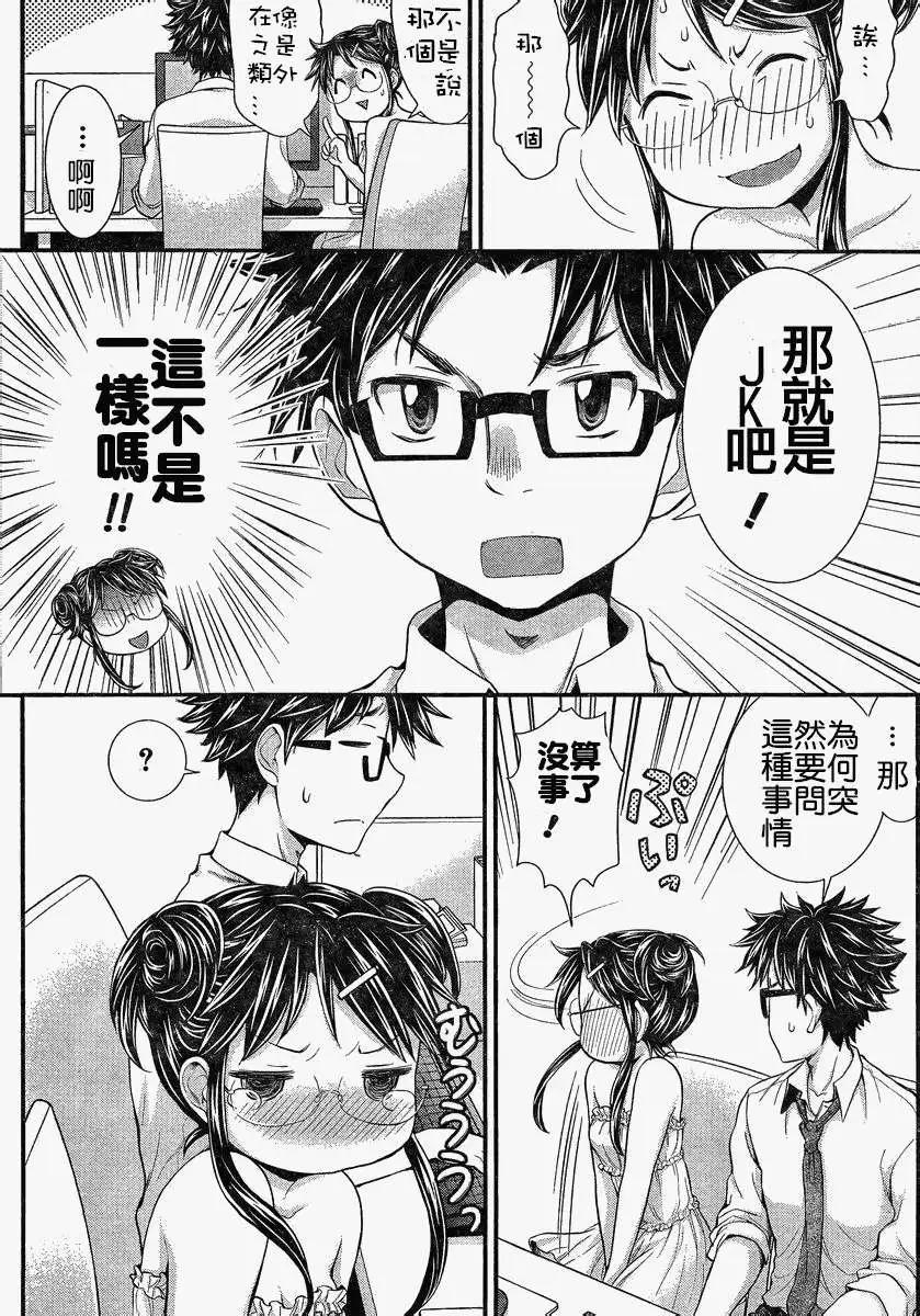 第25回11