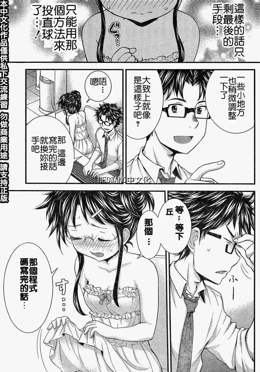 第25回12