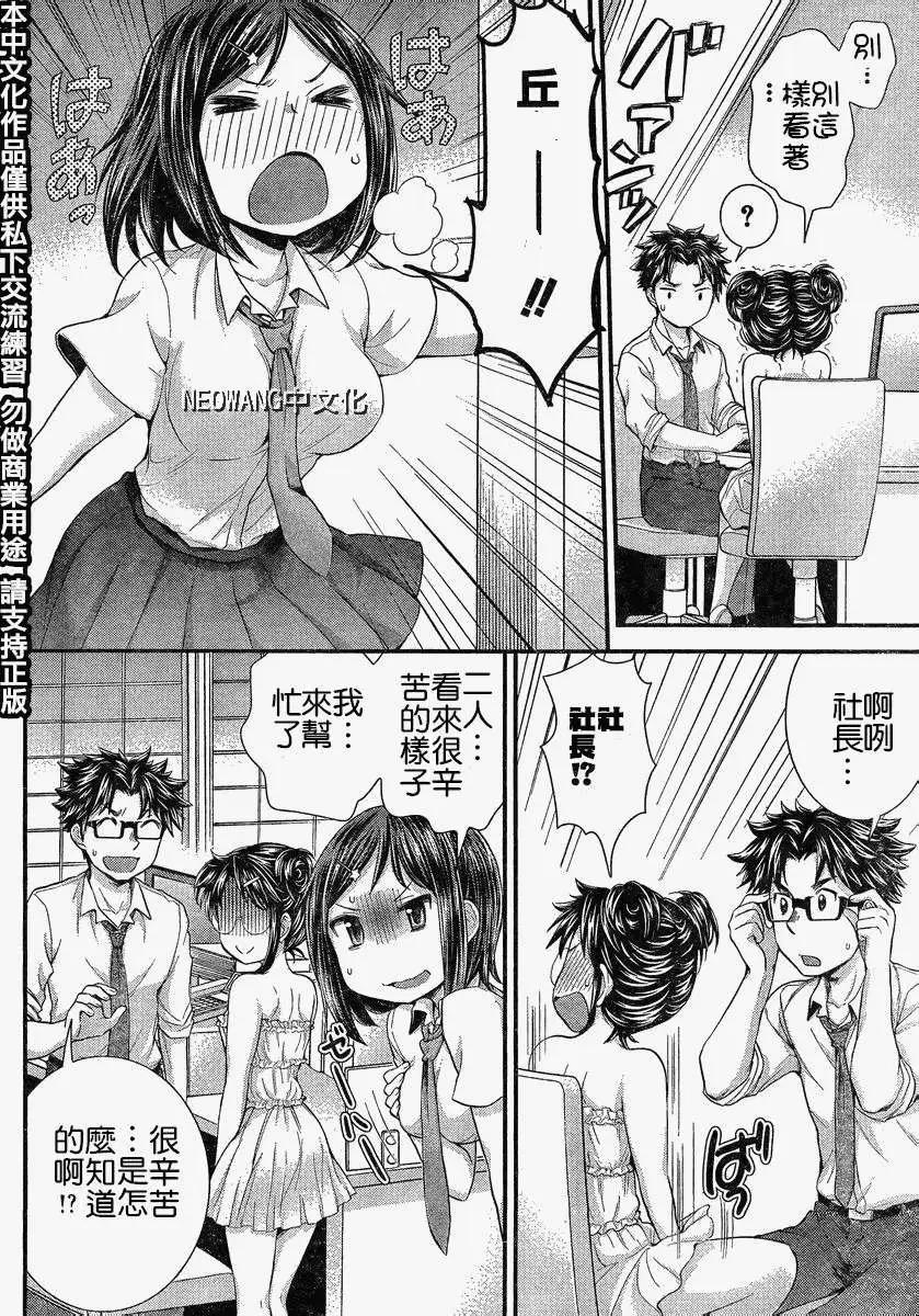 第25回15