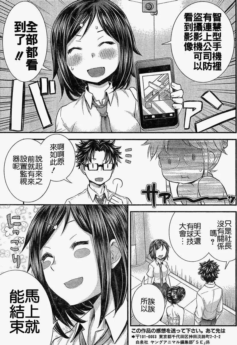 第25回16